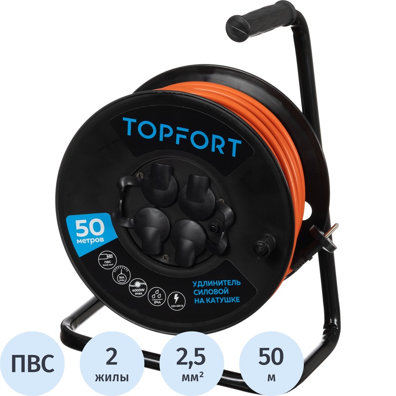 Изображение товара Удлинитель на катушке TOPFORT ПВС 2х2.5 кв.мм 50 м 16 А IP 44 металлическая катушка