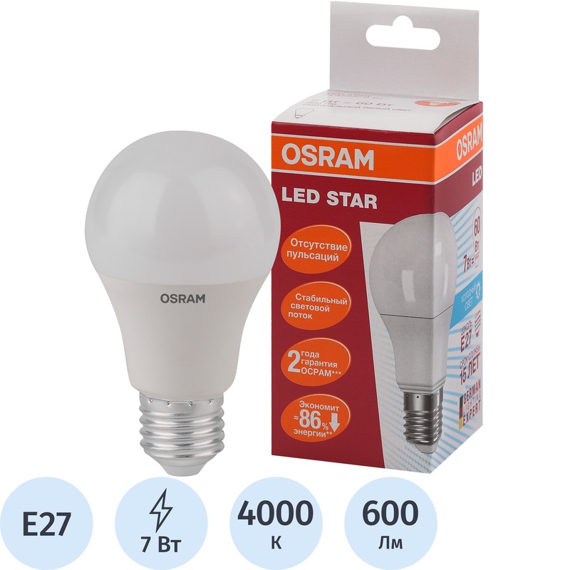 Изображение товара Светодиодная лампа Osram 7 Вт E27 4000 К 600 Лм матовая