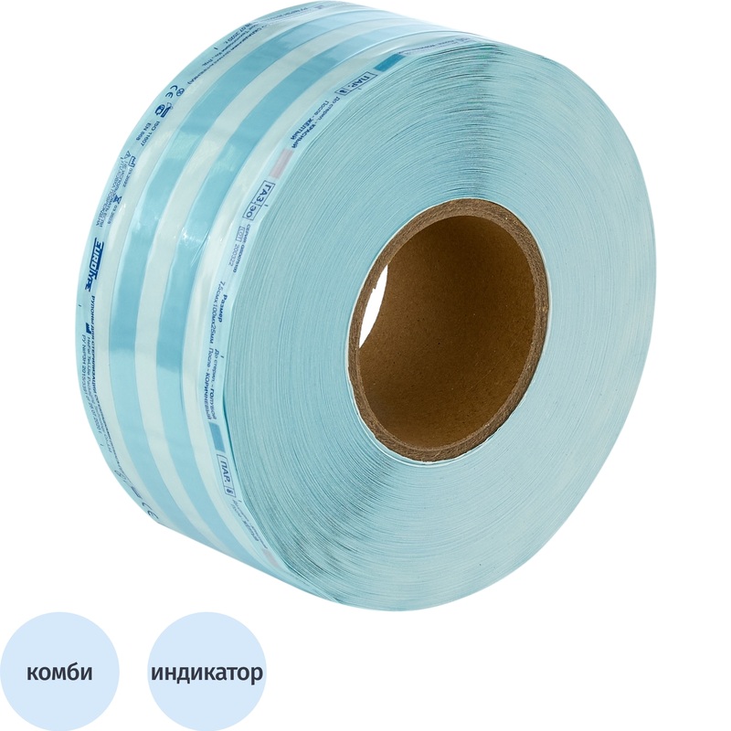 Изображение товара Рулон для стерилизации комбинированный EuroType для паровой/газовой 75 мм х100 м