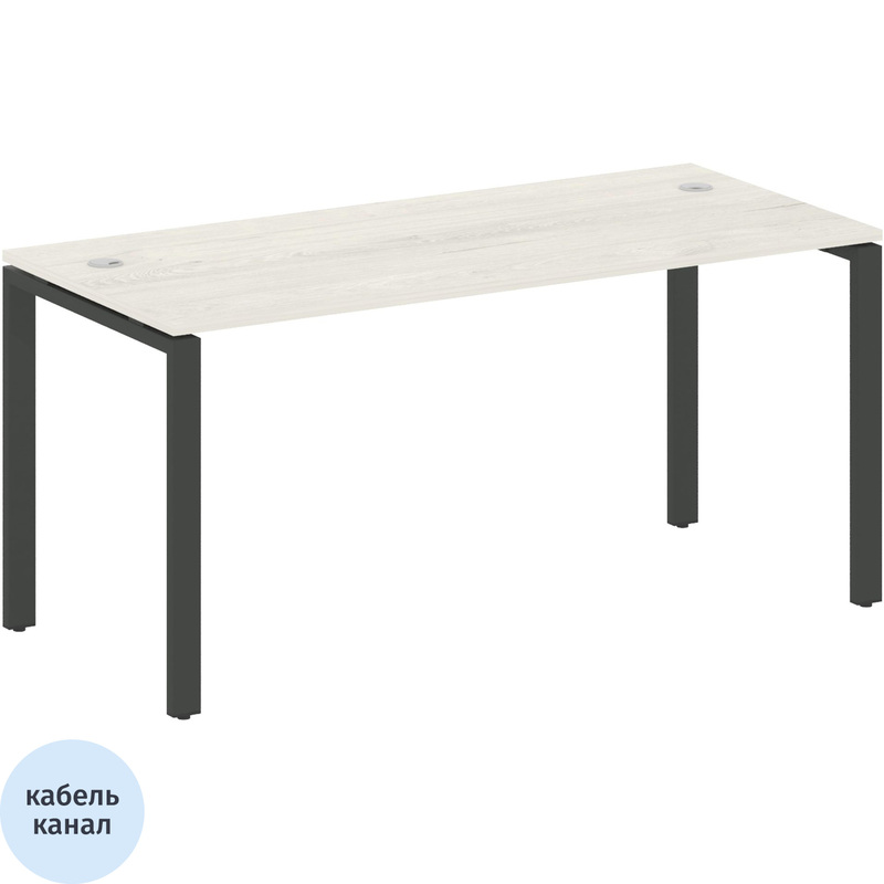 Изображение товара Стол прямой Metal System Style БП.СП-4 с кабель-каналом 1600х720х750 мм