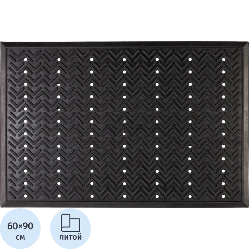Изображение товара Грязезащитный резиновый коврик 60х90 см черный для входа и улицы