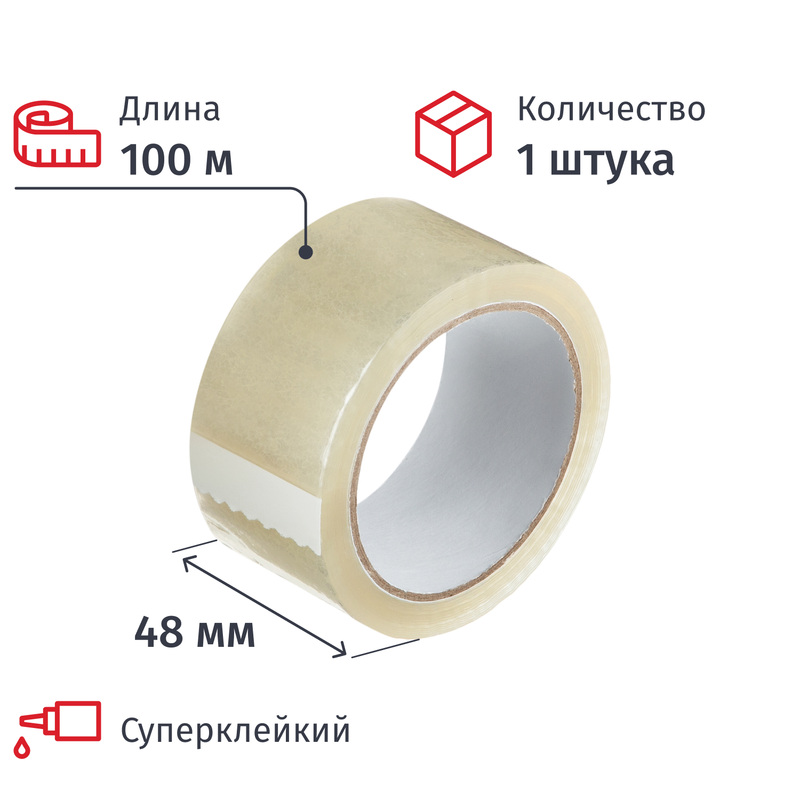 Изображение товара Прозрачная упаковочная клейкая лента 48мм х 100м 47мкм прочная