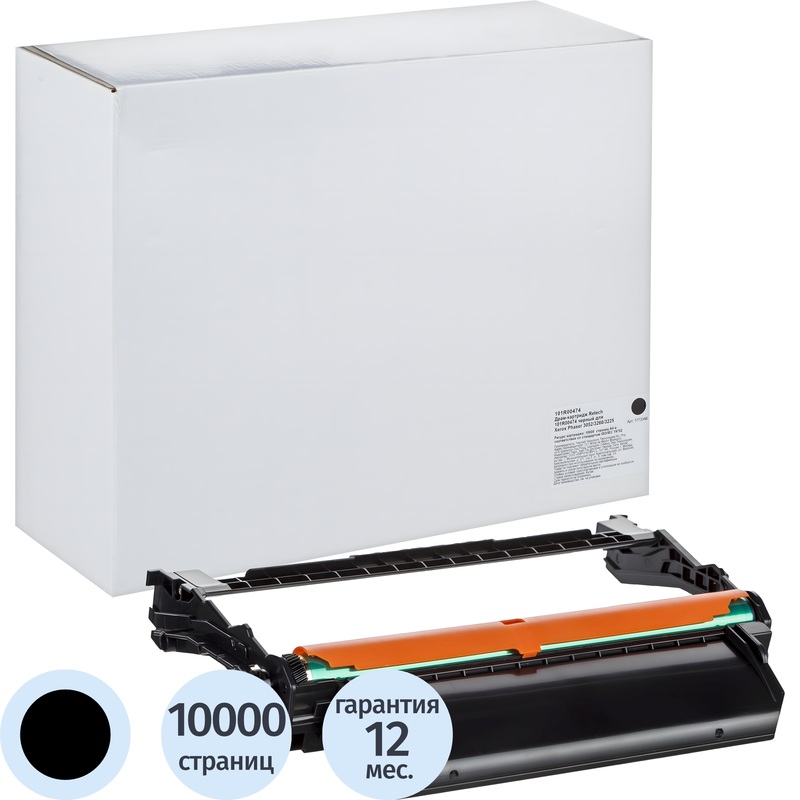 Изображение товара Фотобарабан Retech 101R00474 для Xerox черный совместимый