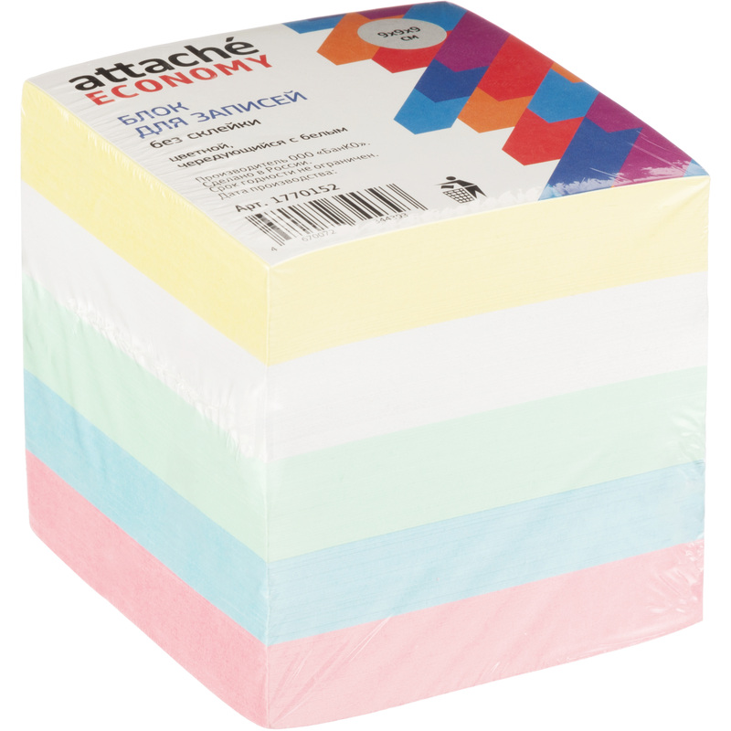 Изображение товара Блок для записей Attache Economy разноцветный 90х90х90 мм бумага 65 г/кв.м