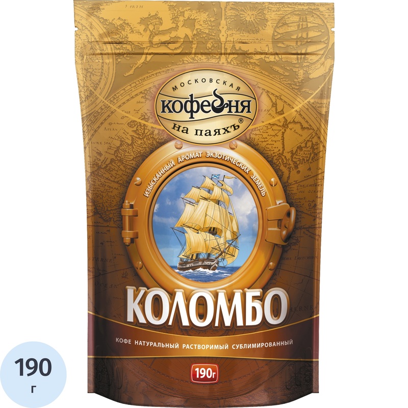 Изображение товара Кофе растворимый сублимированный Московская кофейня на паяхъ Коломбо 190 г