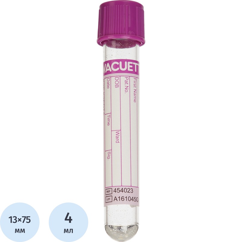 Изображение товара Вакуумные пробирки Vacuette с ЭДТА-К2 объемом 4 мл 50 штук пластиковые