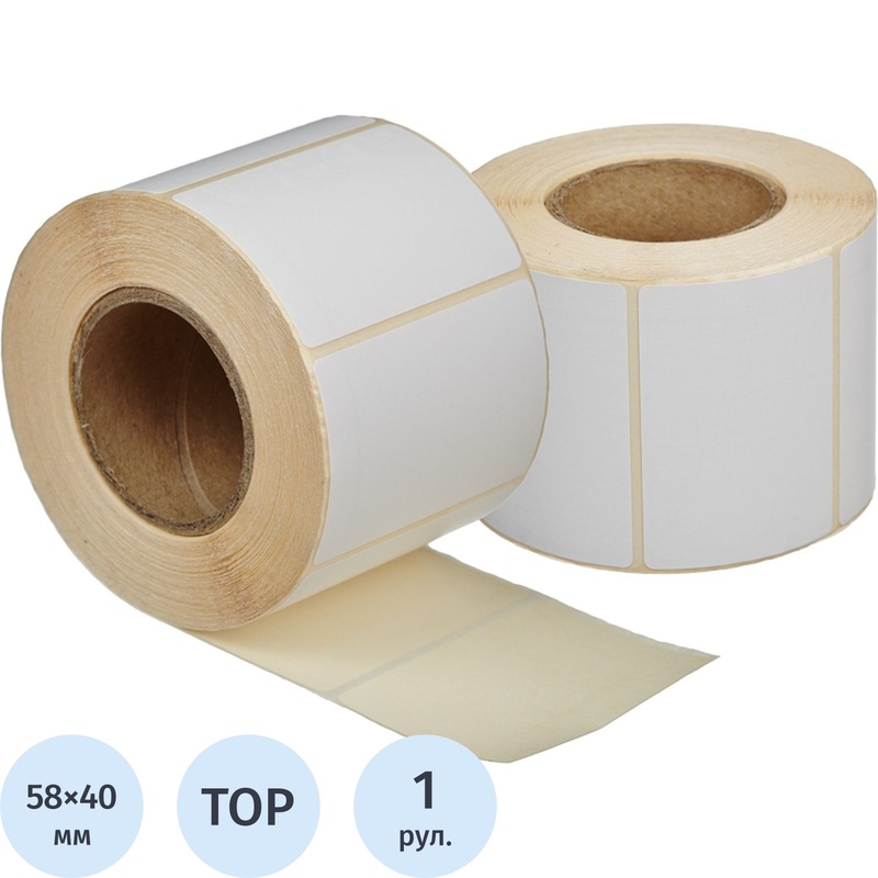 Изображение товара Термоэтикетки 58х40 мм ТОП 76 мм диаметр втулки c легкосъёмным клеем (100 этикеток)