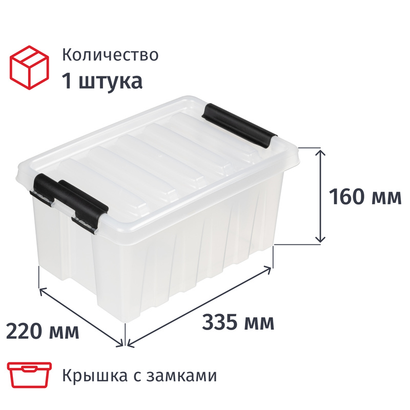 Изображение товара Контейнер Rox Box 8 литров с крышкой и замками для хранения