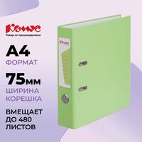 Папка-регистратор Комус Экономи 75 мм лайм бумвинил/бумага с защитным  уголком
