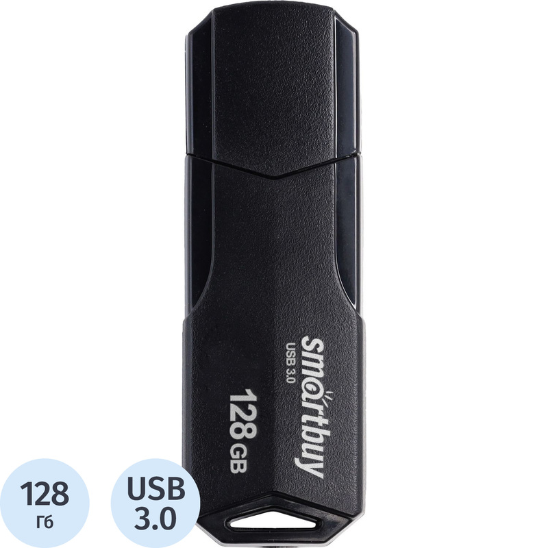 Изображение товара Флешка USB 3.0 128 ГБ Smartbuy Clue SB128GBCLU-K3 чёрная