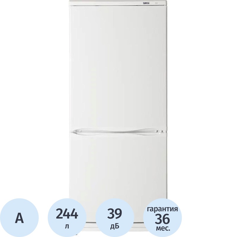 Изображение товара Холодильник двухкамерный Атлант ХМ 4008-022