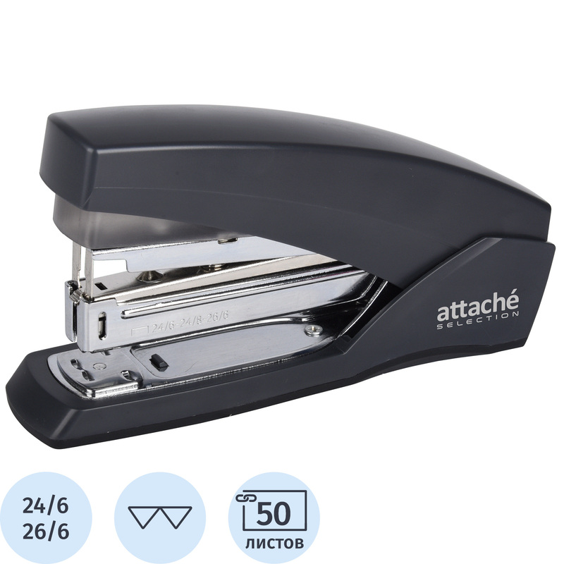 Изображение товара Степлер мощный Attache Selection Brook до 50 листов тёмно-серый