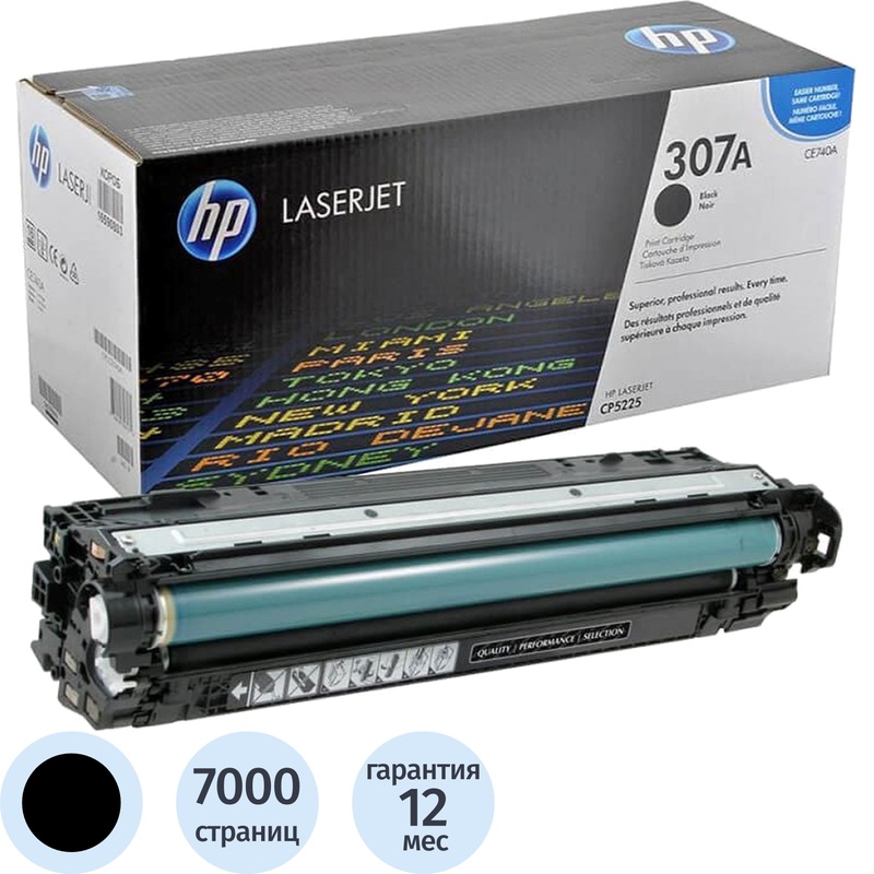 Изображение товара Лазерный картридж HP 307A CE740A черный оригинальный 7000 страниц
