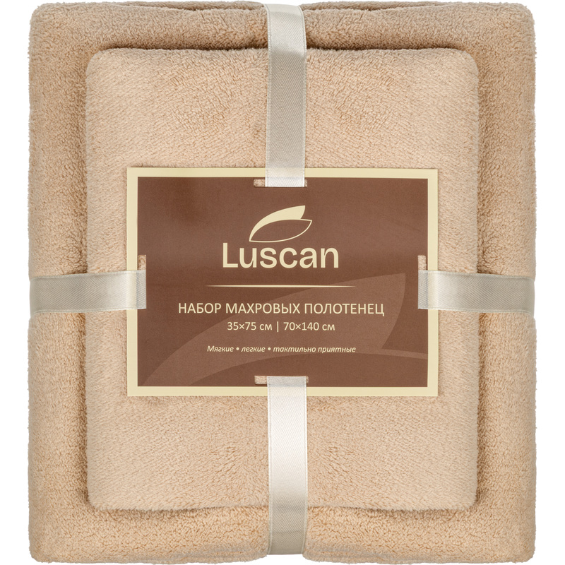 Изображение товара Набор махровых полотенец из микрофибры Luscan 2 шт бежевые 35x75/70x140 см быстро впитывают влагу