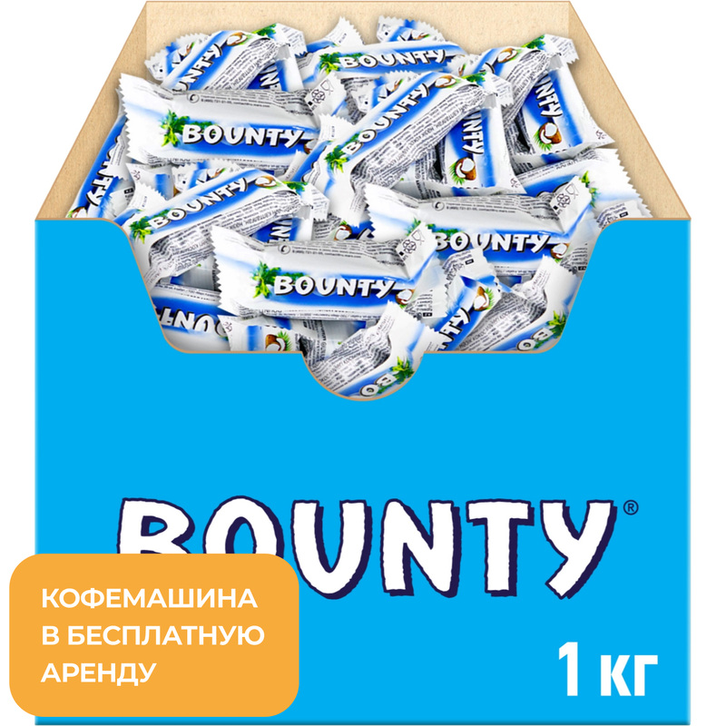 Изображение товара Шоколадные батончики Bounty с мякотью кокоса 1 кг