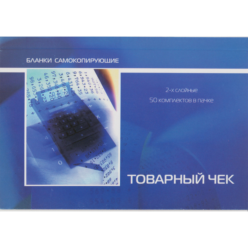 Изображение товара Бланки самокопирующие Товарный чек Attache A6 (102x146 мм, 2-слойные, 50 штук в книжке, офсет)