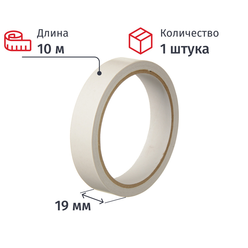 Изображение товара Клейкая лента двухсторонняя монтажная прозрачная на бумажной основе 19 мм x 10 м