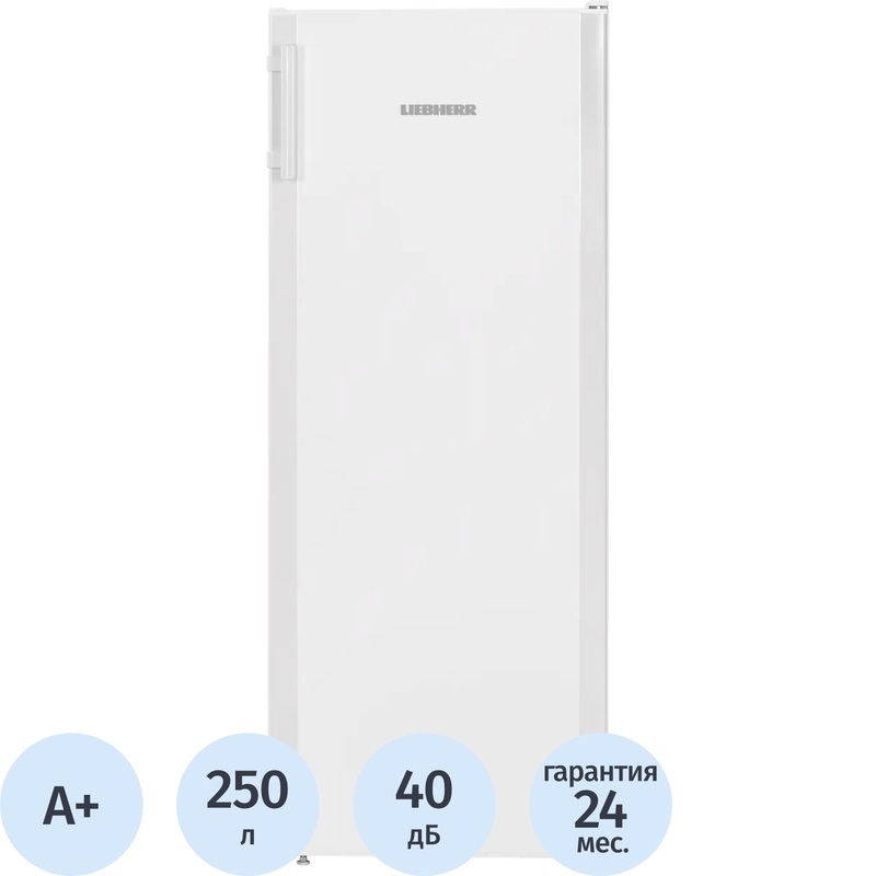 Изображение товара Однокамерный холодильник Liebherr Ke 2834-26 001 белый, 250 л, экономичный