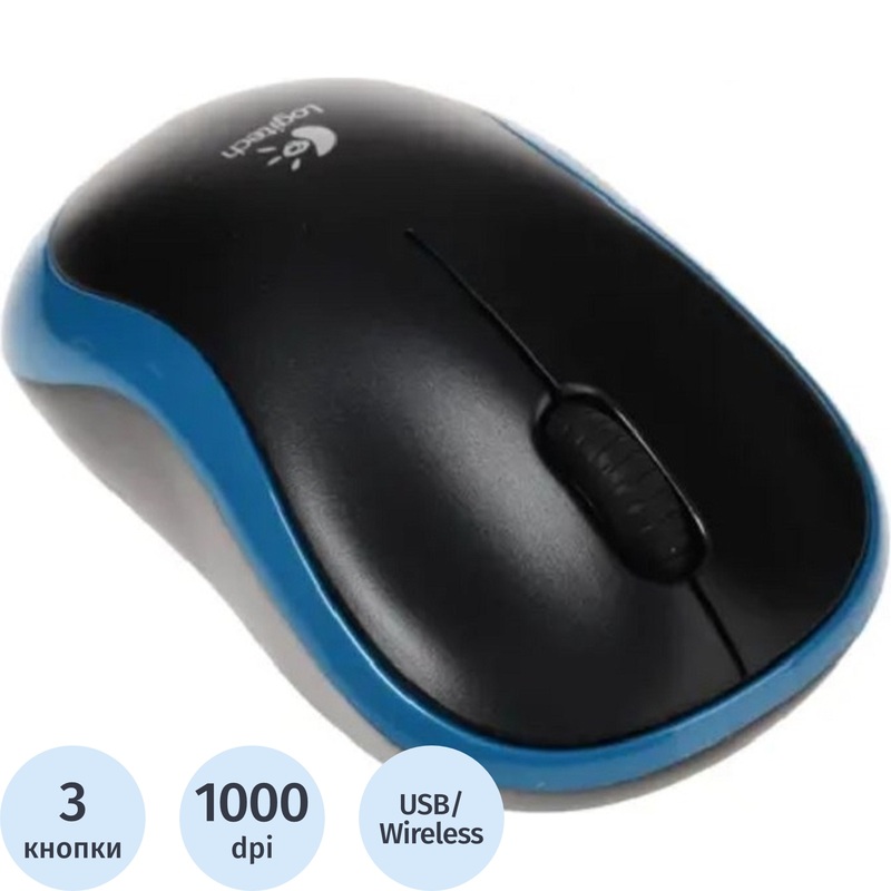 Изображение товара Беспроводная мышь Logitech M185 сине-черная USB Wireless оптическая 1000 dpi