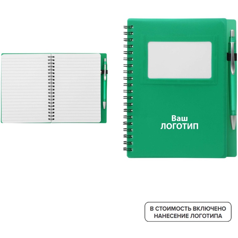 Изображение товара Блокнот Контакт А5 70 листов с ручкой и полипропиленовой обложкой