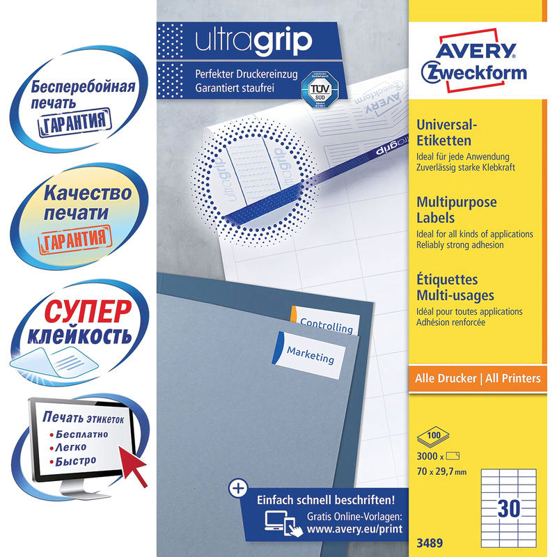 Изображение товара Самоклеющиеся этикетки Avery Zweckform 3489 70х29,7 мм 3000 штук в упаковке