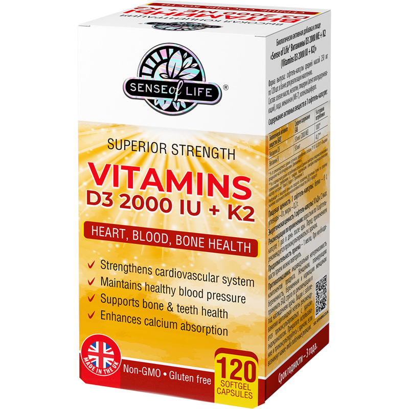 Изображение товара БАД Sense of Life Витамины D3 2000 МЕ и К2 на 120 капсул