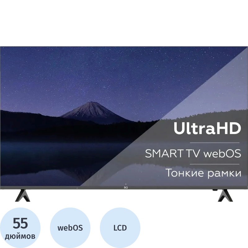 Изображение товара Телевизор 55 BQ 55FU32B 30662 Ultra HD 4K с Smart TV Wi-Fi Bluetooth
