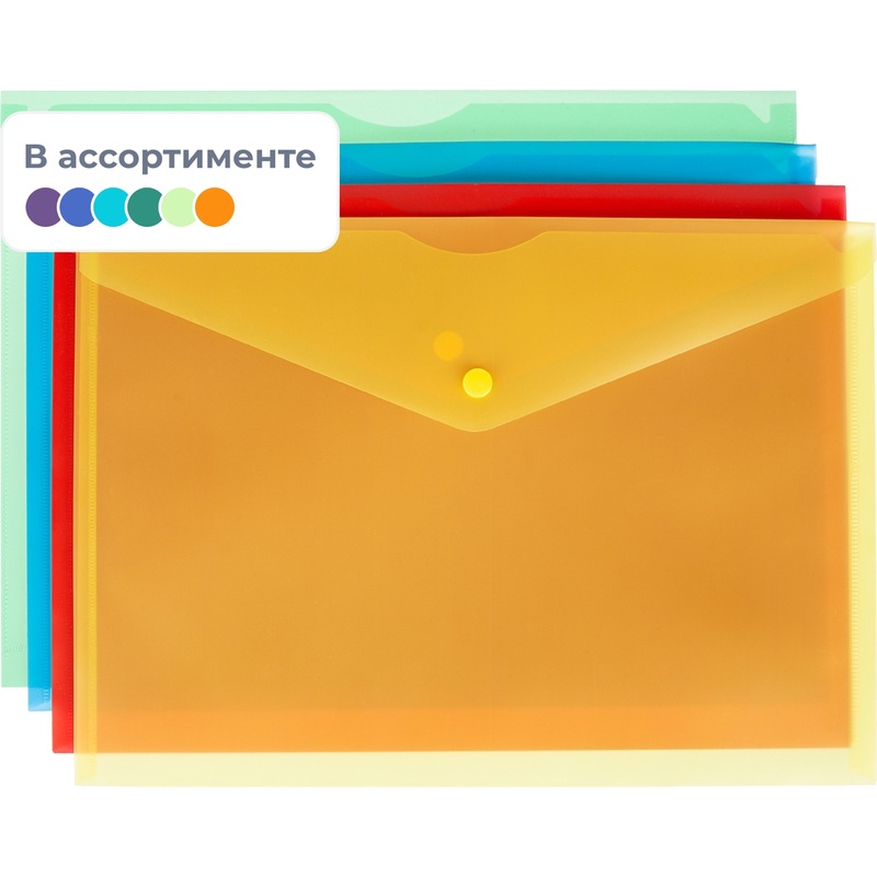 Изображение товара Папка-конверт Attache Fantasy А4 180 мкм 8 штук в упаковке