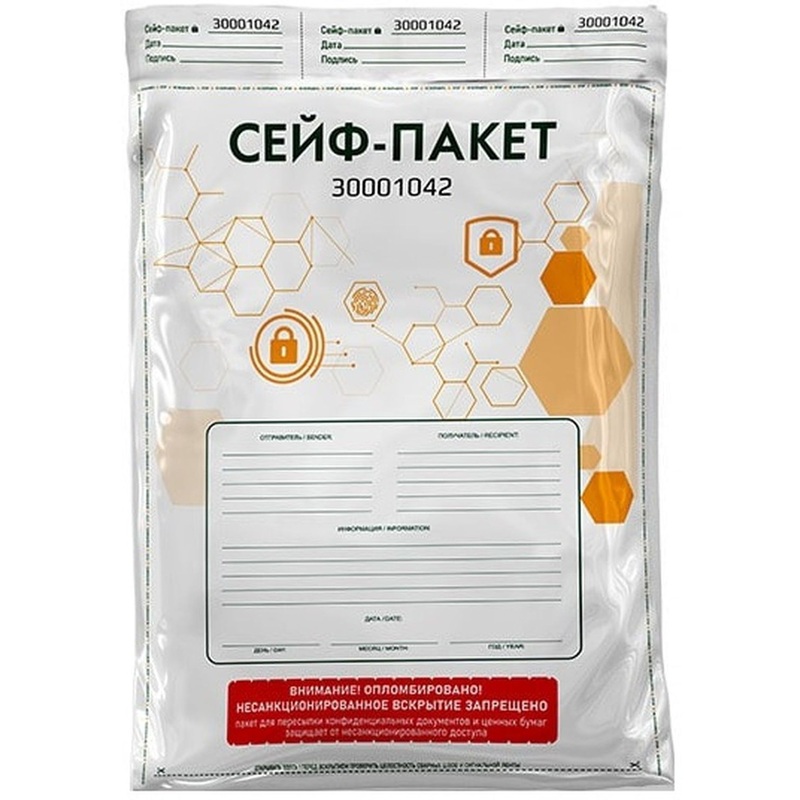 Изображение товара Сейф-пакет А2 438х575+40 мм с карманом 65 мкм белый 50 штук