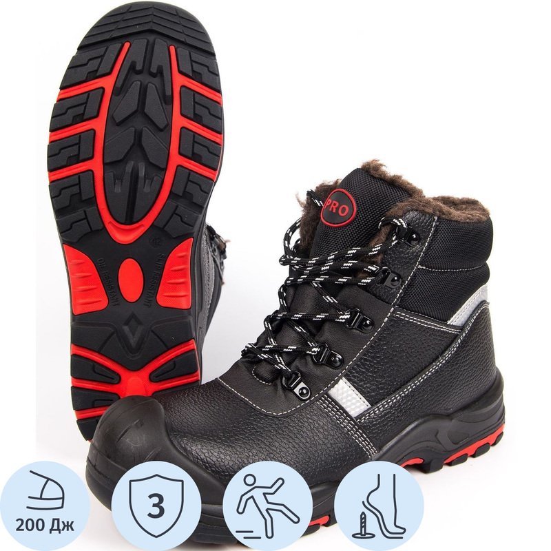 Изображение товара Ботинки рабочие зимние ПРО ПУ-нитрил из натуральной кожи с композитным подноском черные (размер 43)