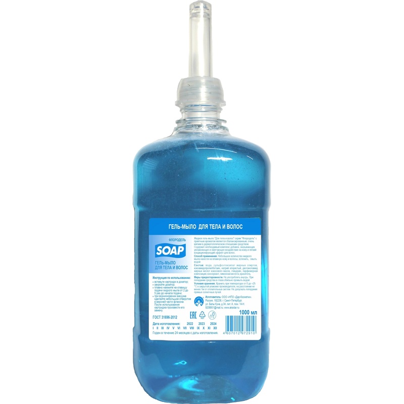 Изображение товара Жидкое гель-мыло для тела и волос Флородель S1 1000 мл для чувствительной кожи