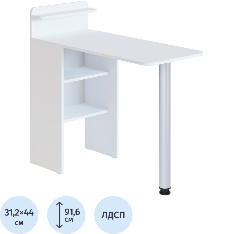 Изображение товара Стол компьютерный раскладной Сокол СП-19 (белый, 446х312х916 мм)