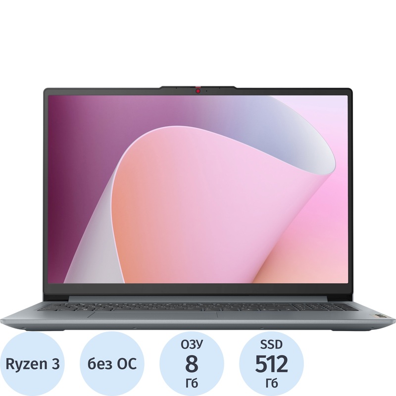 Изображение товара Lenovo IdeaPad Slim 3 15AMN8 15.6 8ГБ 512ГБ без ОС серый