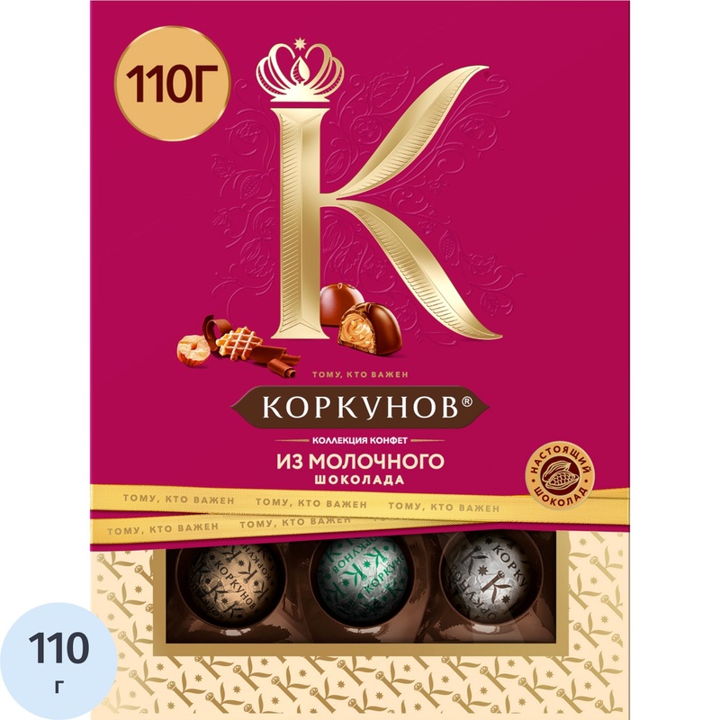 Изображение товара Шоколадные конфеты Коркунов Коллекция с фундуком и орехами 110 г