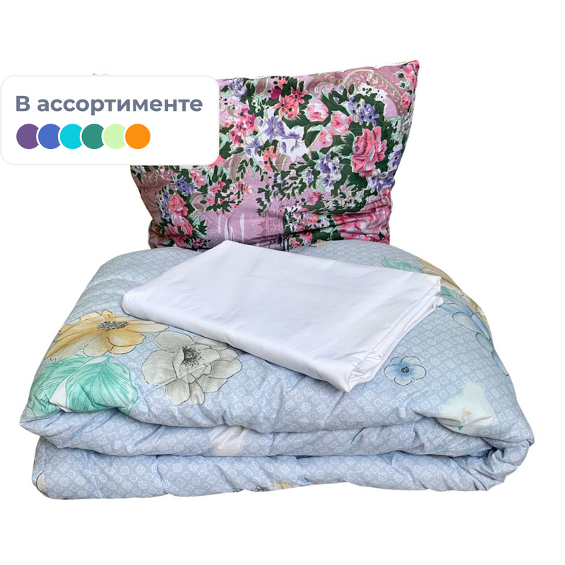 Изображение товара Комплект 1.5-спальный постельный набор с одеялом, подушкой и бельем Россия