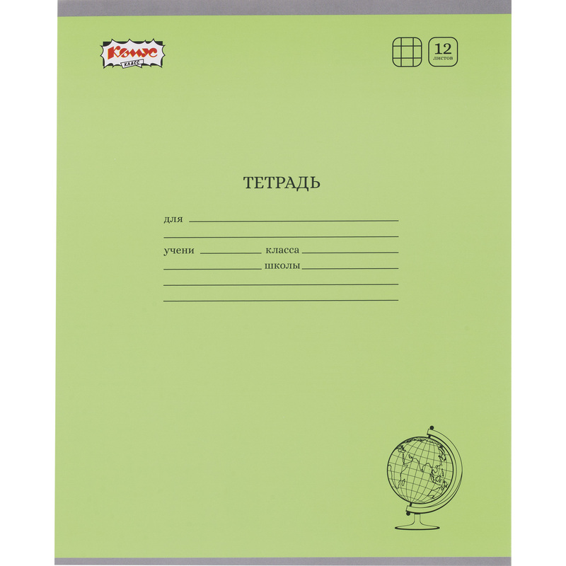 Изображение товара Школьная тетрадь Комус Класс ColorPics А5 12 листов, зеленая