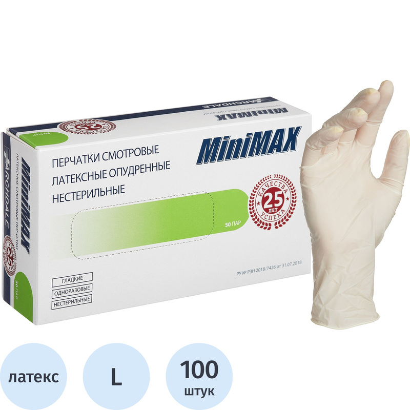 Изображение товара Медицинские латексные смотровые перчатки MiniMax нестерильные, опудренные, размер L