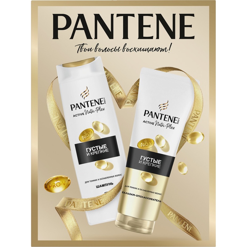 Изображение товара Подарочный набор косметики для женщин Pantene Pro-V Густые и крепкие