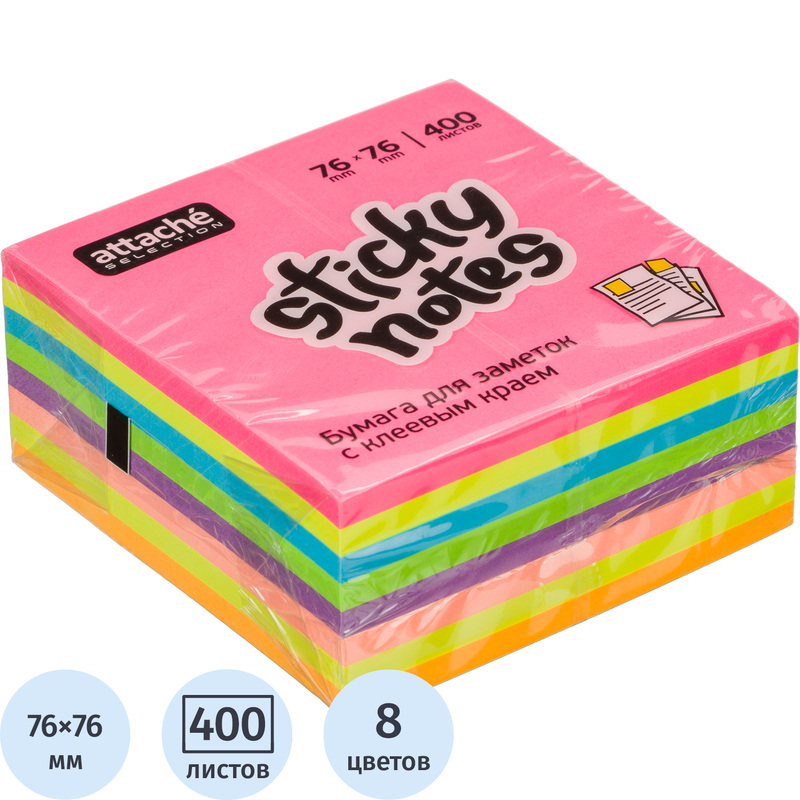 Изображение товара Стикеры Attache Selection неоновые 76х76 мм 8 цветов 400 листов