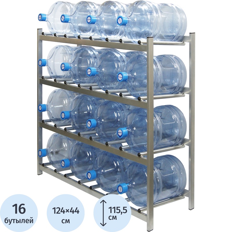 Изображение товара Стеллаж для бутилированной воды Комус Мебель Бомис-16 на 16 бутылей