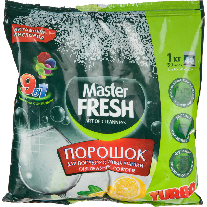 Изображение товара Порошок для посудомоечных машин Master Fresh 9 в 1 1 кг
