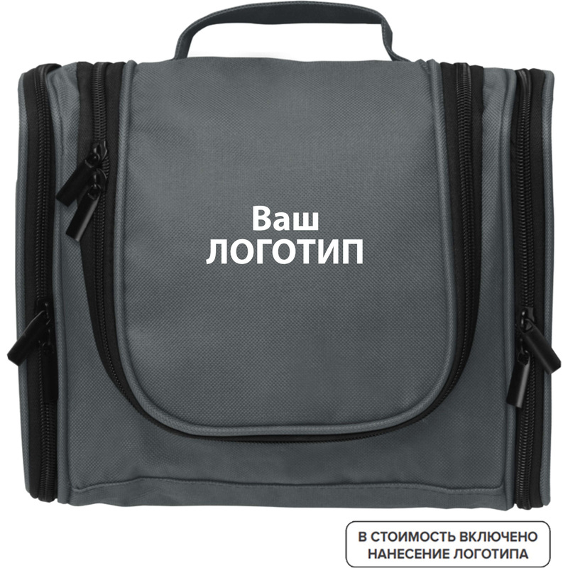 Изображение товара Несессер для путешествий Keep Safe серый из полиэстера с логотипом