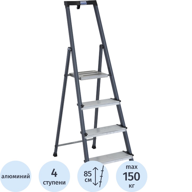 Изображение товара Алюминиевая стремянка Krause Securo 4 ступени профессиональная складная надежная