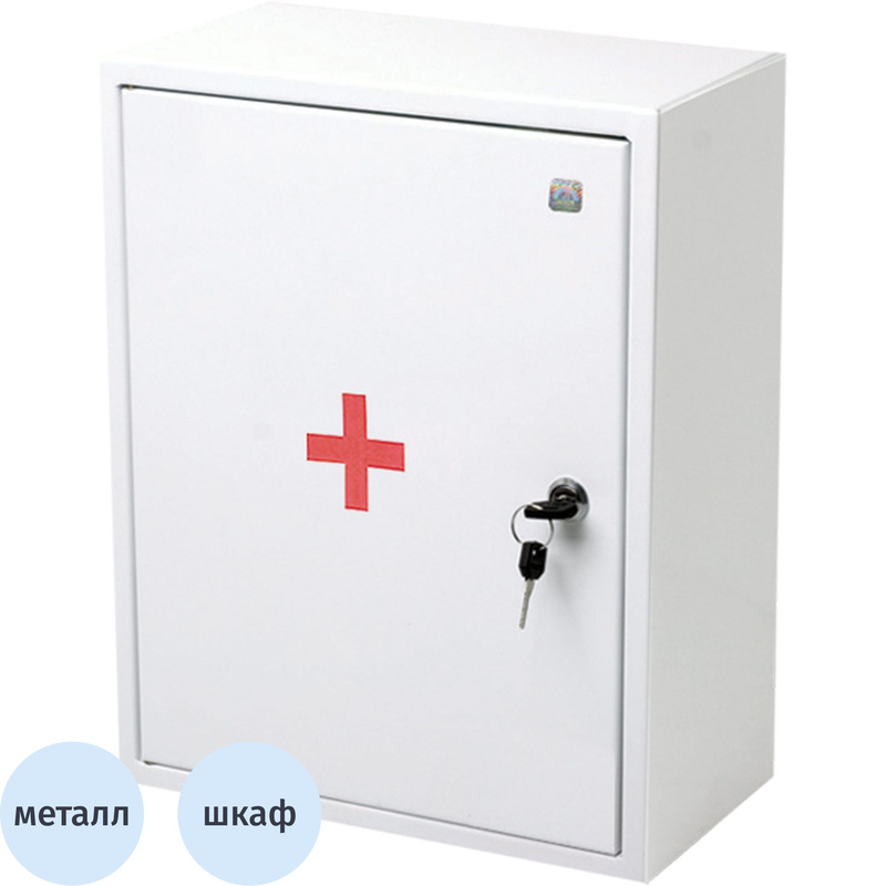 Изображение товара Аптечка первой помощи ФЭСТ для 30 человек в металлическом шкафу