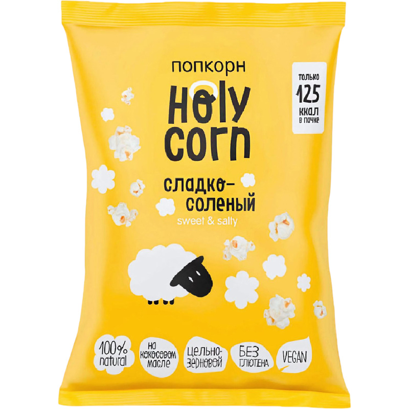 Изображение товара Попкорн Holy Corn сладко-соленый 30 г натуральный перекус без глютена