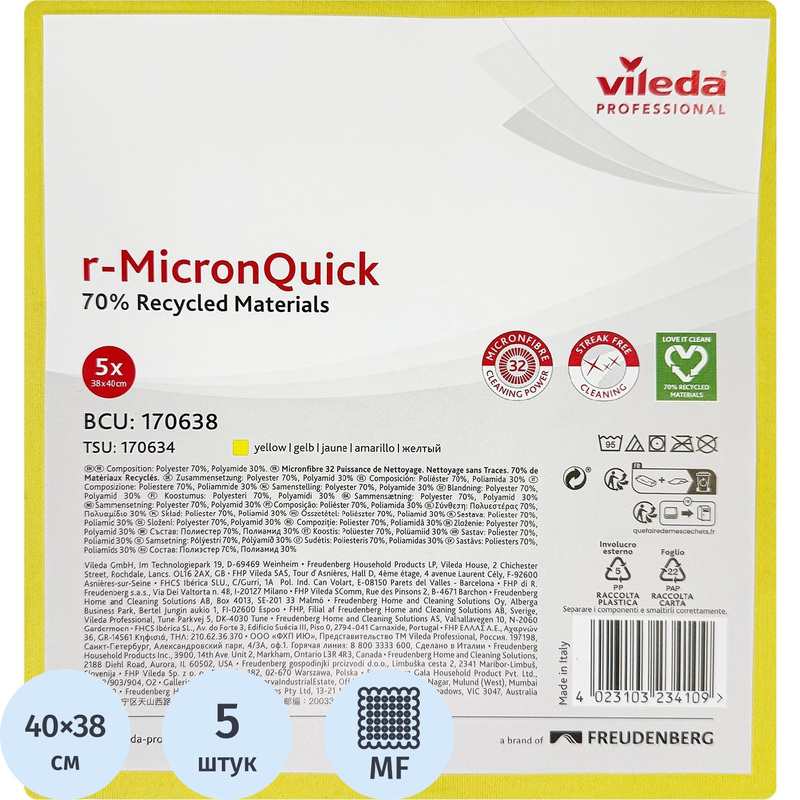 Изображение товара Хозяйственные салфетки Vileda Professional микрофибра 40x38см 5 шт