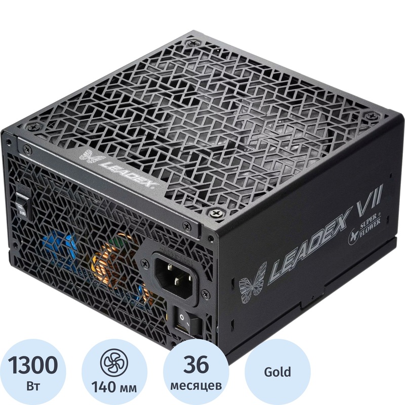Изображение товара Блок питания Super Flower Leadex VII 1300 Вт (SF-1300F14XG) Изображение товара Блок питания Super Flower Leadex VII 1300 Вт (SF-1300F14XG)