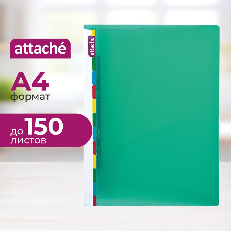 Изображение товара Скоросшиватель Attache Diagonal А4 зеленый до 150 листов