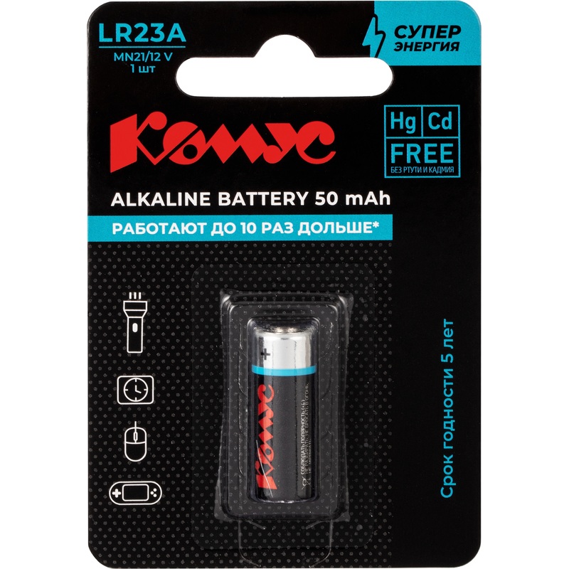 Изображение товара Батарейка MN21 Комус алкалиновая 12 В блистер 1 штука