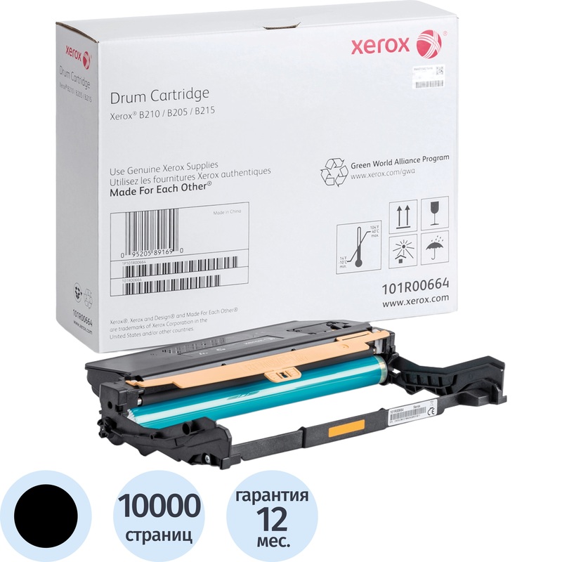 Драм-картридж Xerox 101R00664